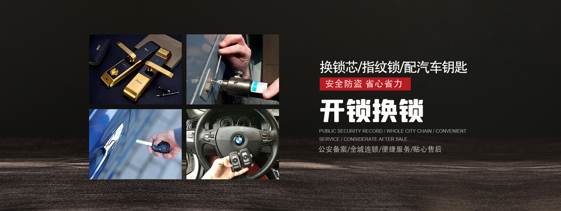 酒泉敦煌banner01