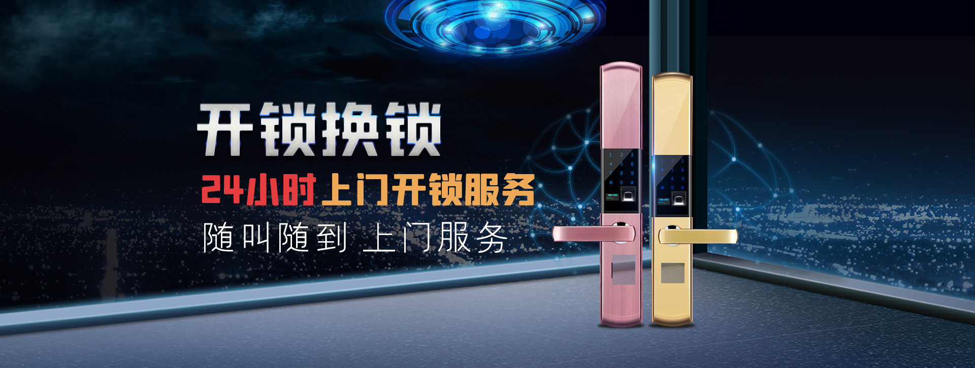 酒泉敦煌banner02